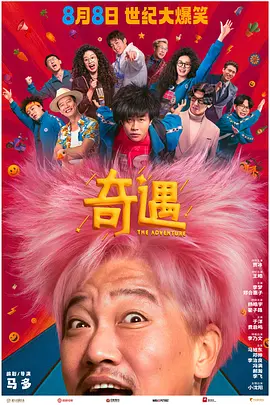 美女扒开大腿让男人捅